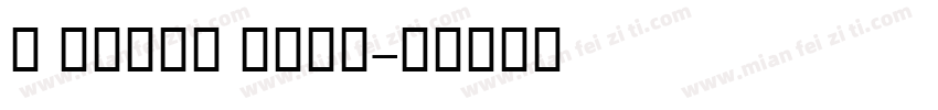 X Mitra Bold字体转换